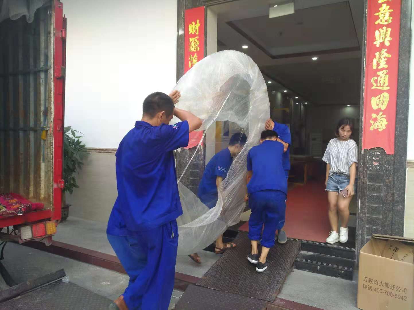 隔壁麻将馆日夜不休，为了生活不得不找搬家公司！