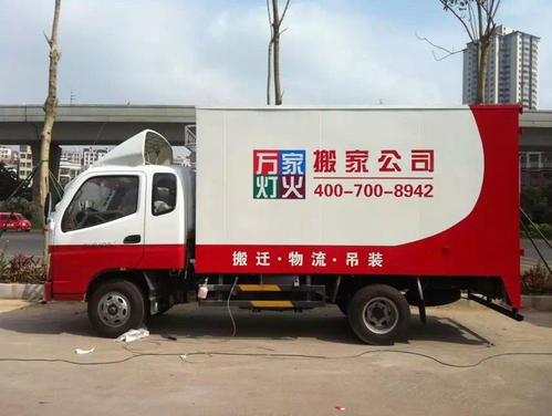 深圳搬家公司米乐m6官网登录入口谈谈办公室搬家的风水事宜