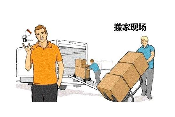 夏天搬家选择在什么时间比较合适？