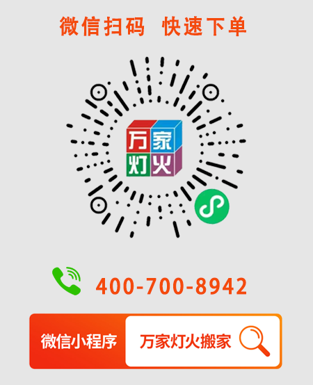 为什么选择米乐m6官网登录入口搬家？