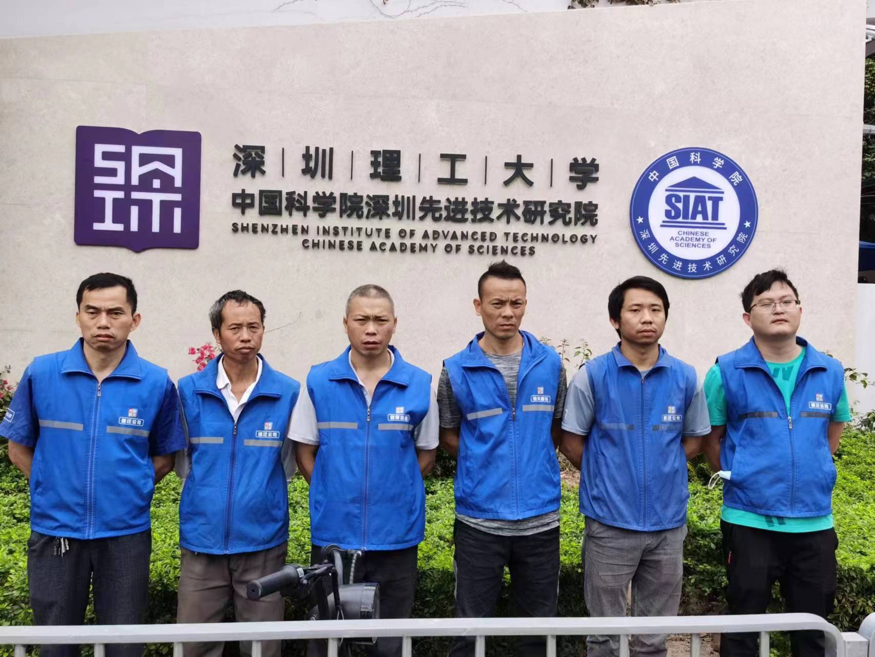 米乐m6官网登录入口顺利完成中国科学院深圳先进技术学院实验室设备搬迁