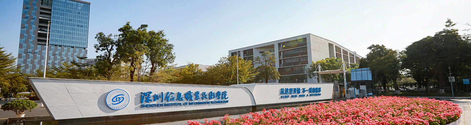 米乐m6官网登录入口顺利完成深圳信息职业技术学院部分物资搬迁