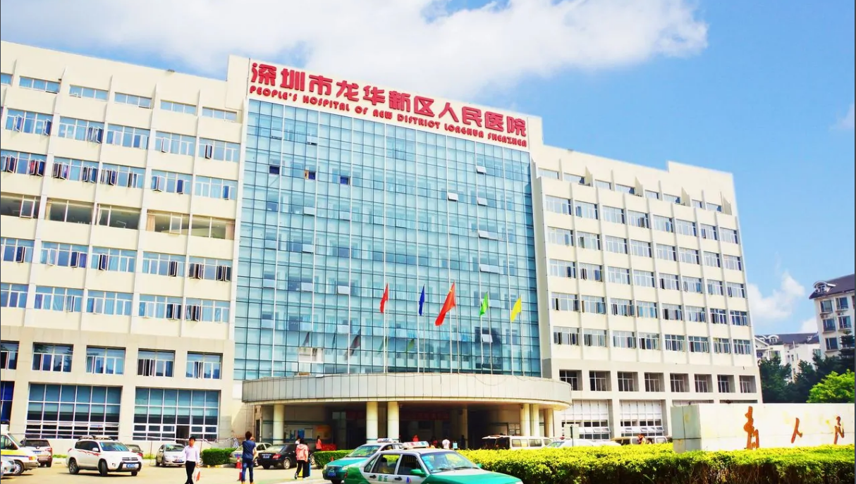 米乐m6官网登录入口助力龙华区人民医院医疗设备搬迁 获院领导及科室主任高度评价