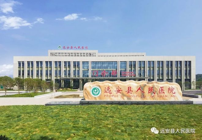 热烈：孛桌謒6官网登录入口成功中标江西省安远县人民医院整体搬迁项目